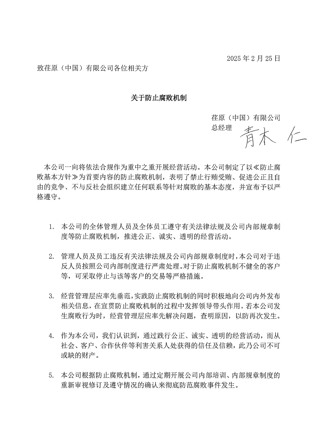 a4475cfe-9987-4fb8-af34-1a36f09cd6ef.png
